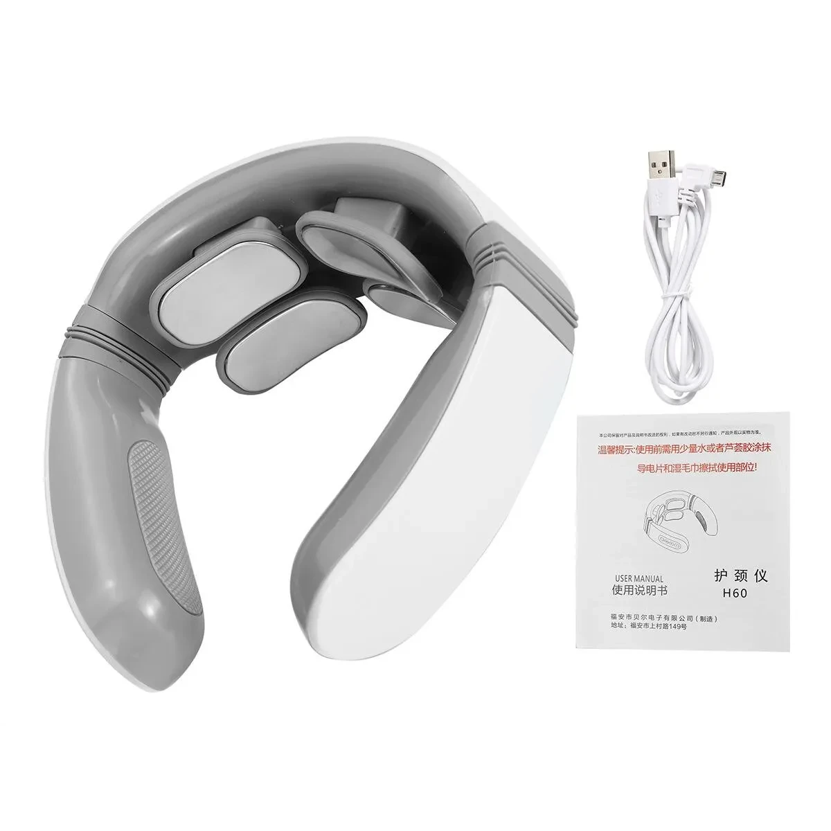 Cervical massager neck protector