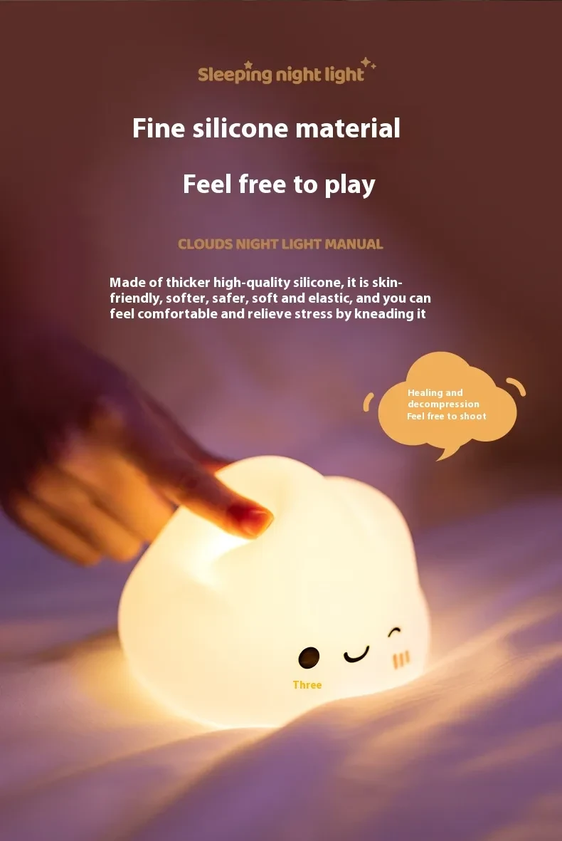 Cloud Silicone Pat Lamp Bedside Ambience Light