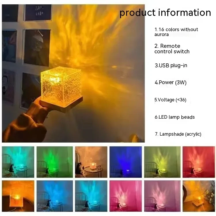 16 Colors LED Water Ripple Ambient Night Light Home Decoration