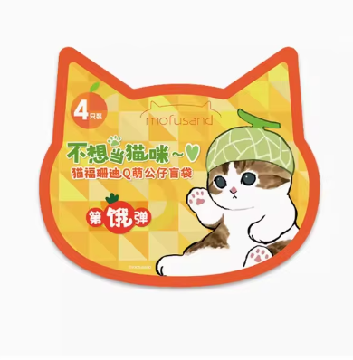 Authentic Mofusand Mini Blind Bag