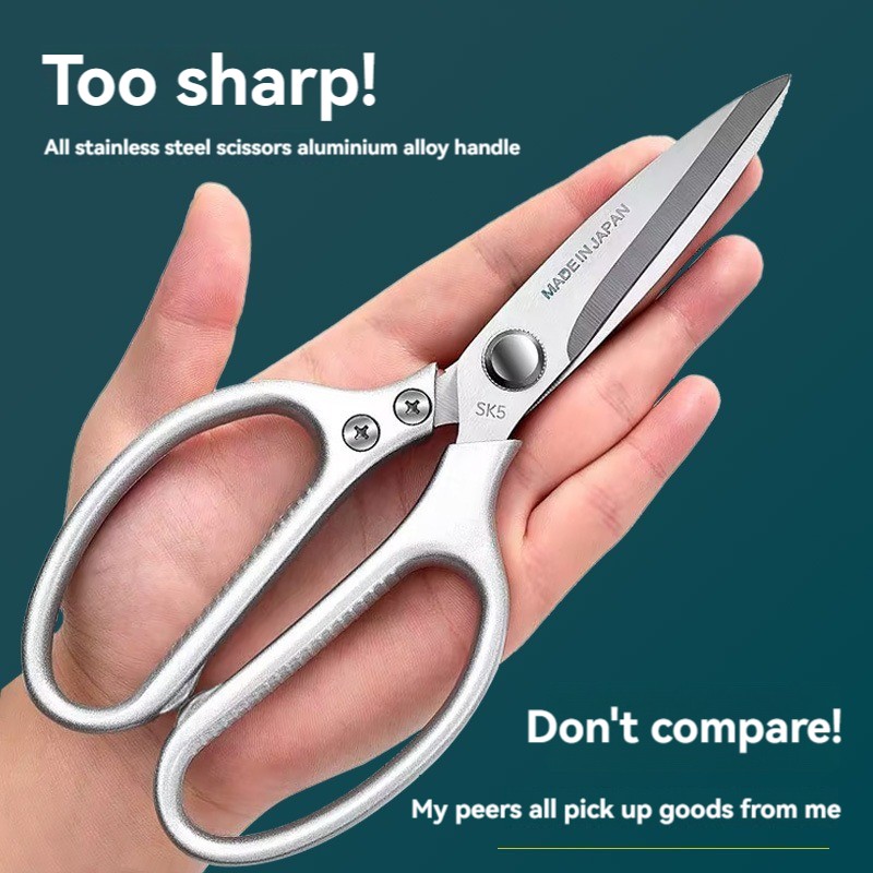 Professional 8.5-inch Stainless Steel Kitchen Scissors with Aluminum Alloy Handle