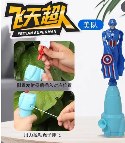 Anime Marvel Spiderman Flying Toy