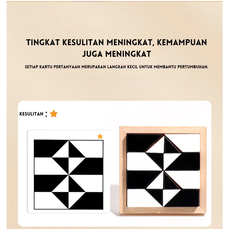 Wooden Square Puzzle