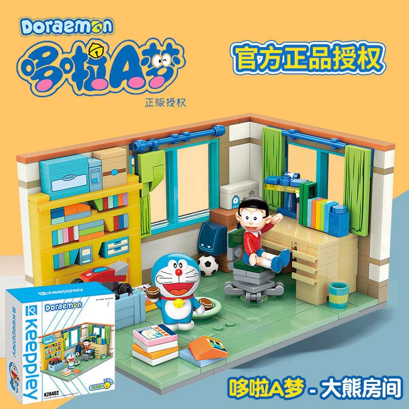 Keeppley Block Toys Nobita Nobi' s Room/Assembled building blocks educational toy doll figure/Collection/gift/doraemon
