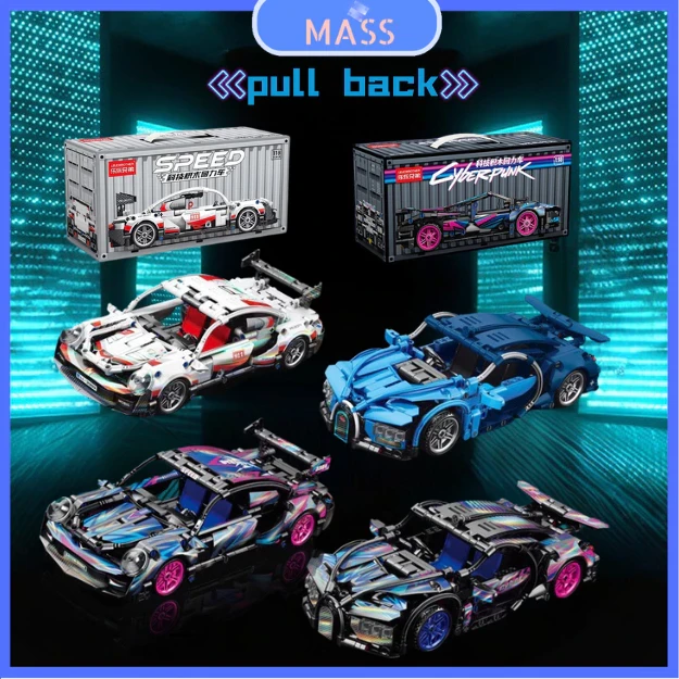 MASS Toys DIY Racing Balok Lamborghini Model Stacking 513PScs -1:18Carboy Toy Simulation Boys