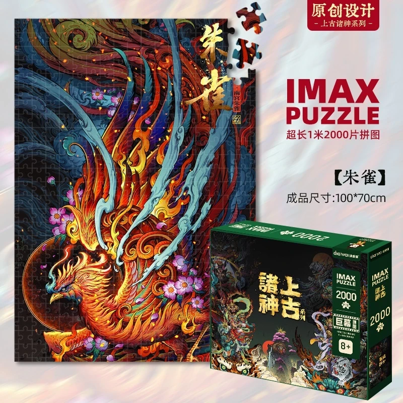 Puzzle Jigsaw IMAX PUZZLE 2000 Pcs