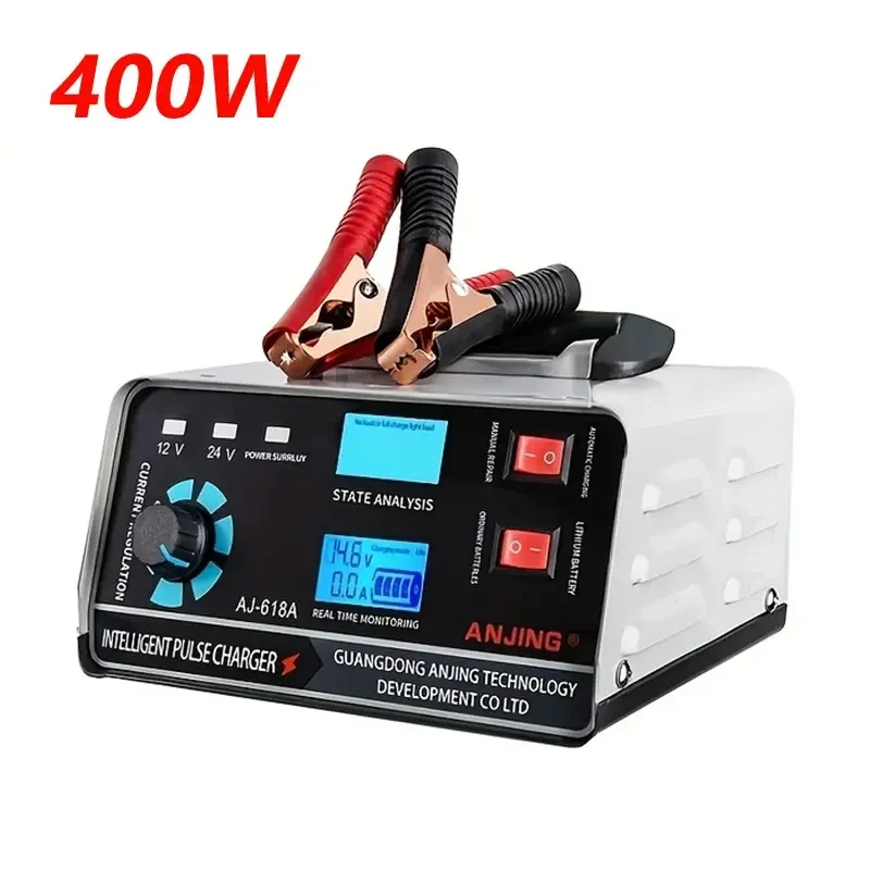 30A/17A 400W Car Battery Charger