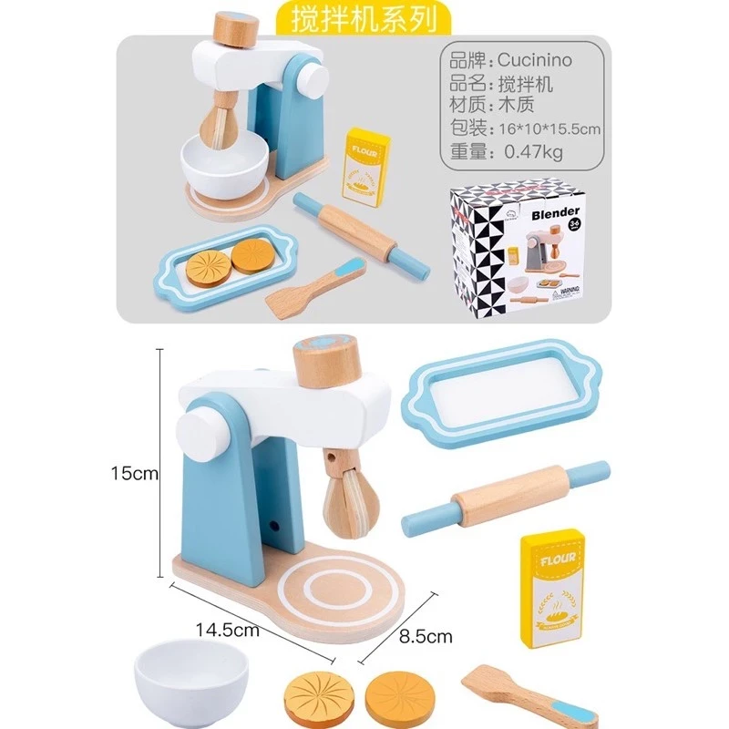 Wooden Kitchen Toys - Toys - Pretend Toys