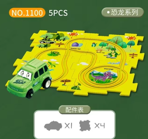 Kids puzzle rail car DIY assembly electric trolley automatic rail city scene building puzzle toys