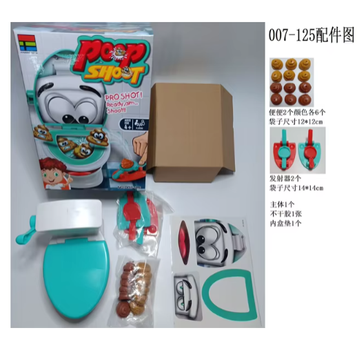 1Set Funny Poop Toilet Game Shooting Toys Prank Catapult Toys Interactive Tabletop Game party Birthday gift For Kids Adults 2024