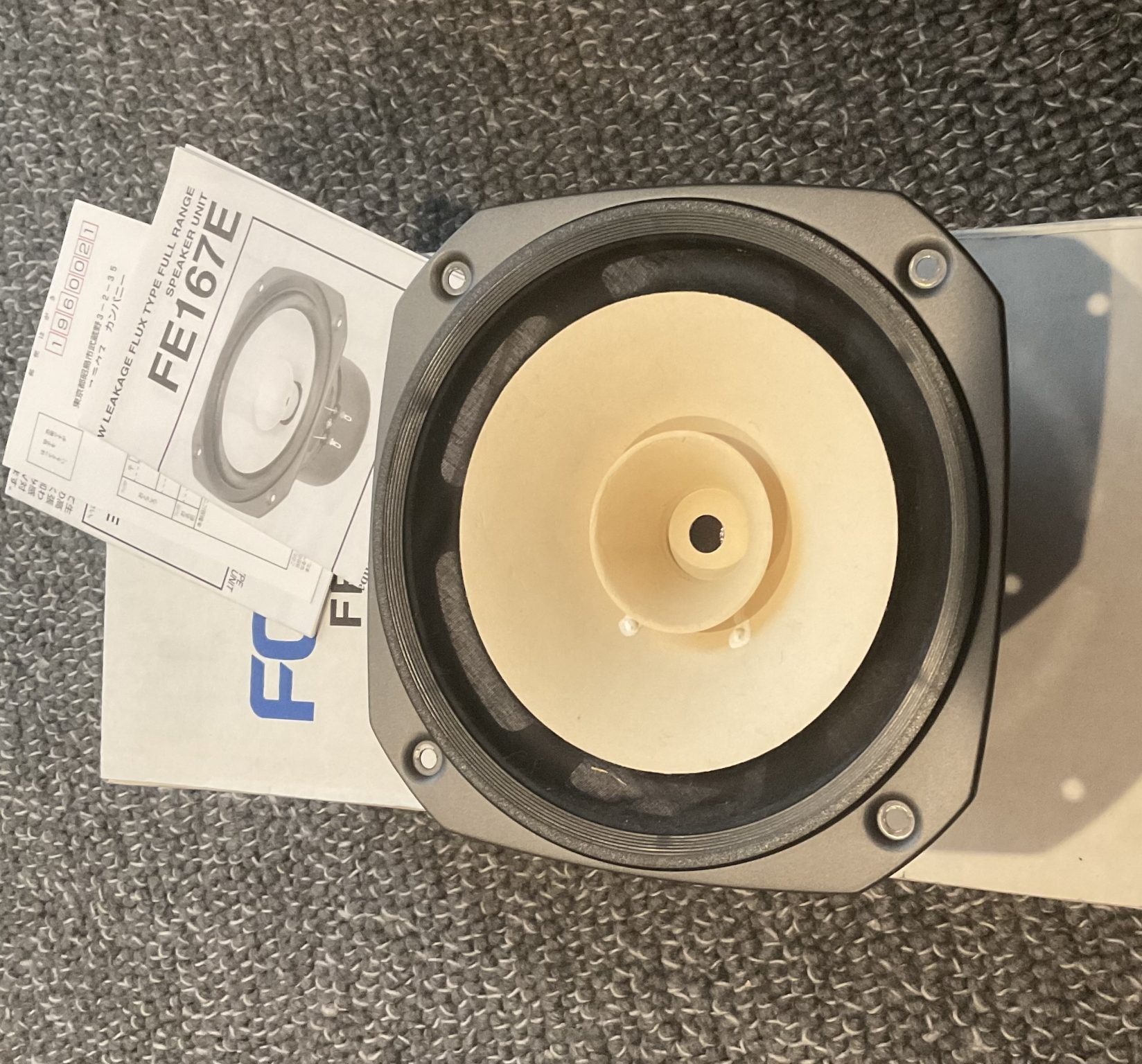 Fostex FE167E Full range driver