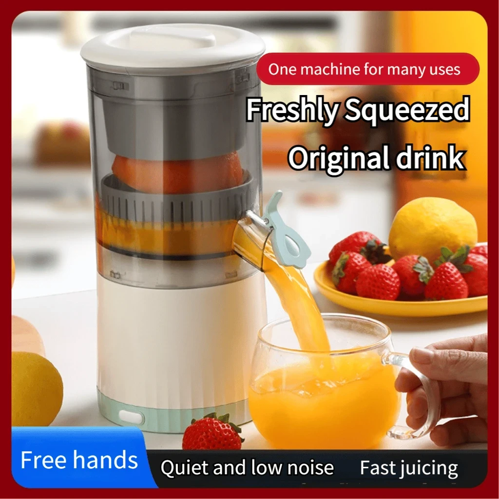 Electric citrus juicer