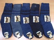(12 Pairs) Brand New Men's Thermal/Work Socks