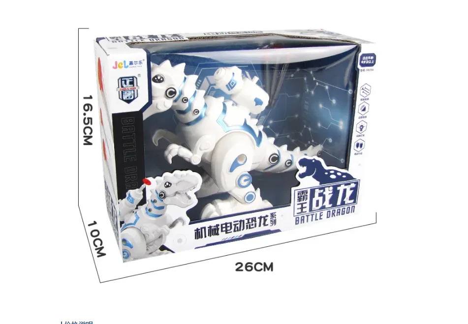 New Electric Mechanical Dinosaur Model Toy