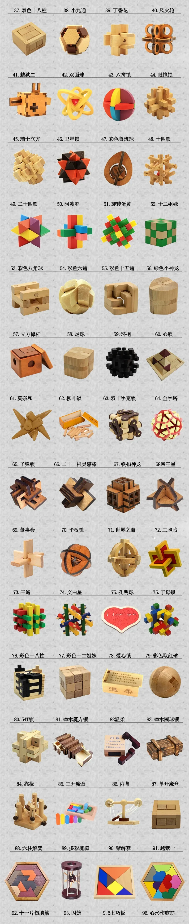 Burr Puzzle Full Set Of Classical Mortise Wooden Toys