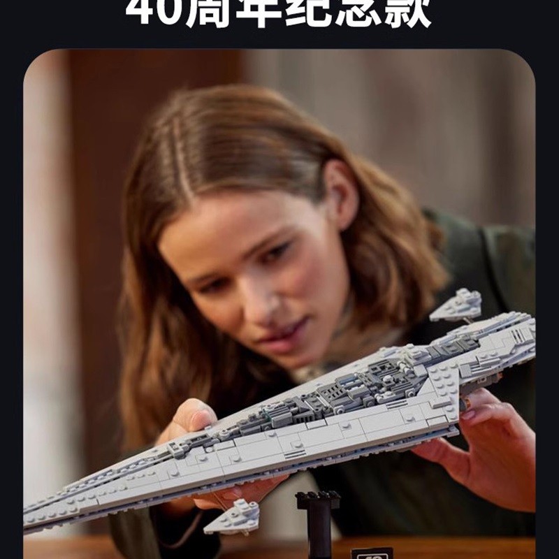 Building Blocks Anime Master Warship Bricks