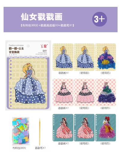 DIY Painting Sticker Kids Craft Toys Kids Art Girls Drawing Poking Princess Handmade Educational Toys Children Gifts Christmas