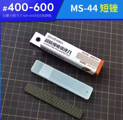 Stedi MS40-45 Ultra Fine Polishing File Glass File Plastic Model Grinding Tools for Assembly Model Building Tools Hobby DIY