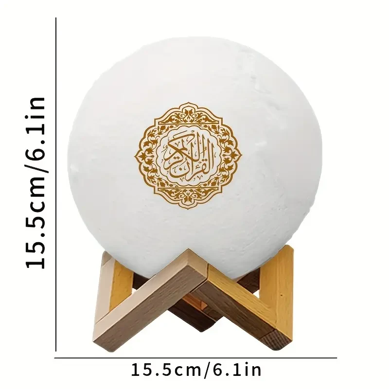Moon Lamp Quran Player with Remote Control  Wireless Speaker & Multicolor Night Light
