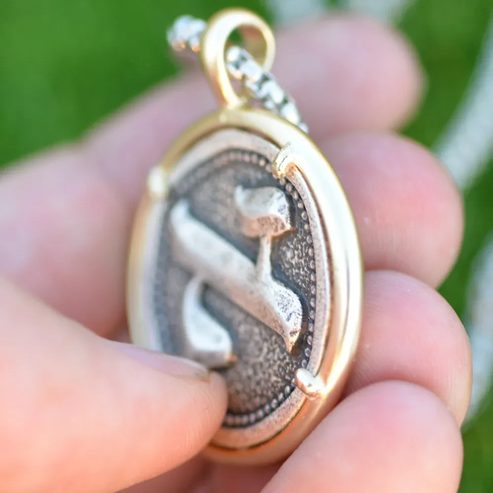 Vintage Hebrew Pendant Necklace