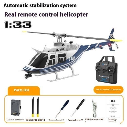 C138 Simulation Double Paddle Blade Single Rotor Helicopter Toy Without Ailerons