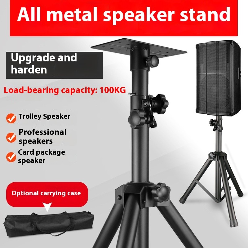 Loudspeaker Box Support Floor Thickened Professional Sound