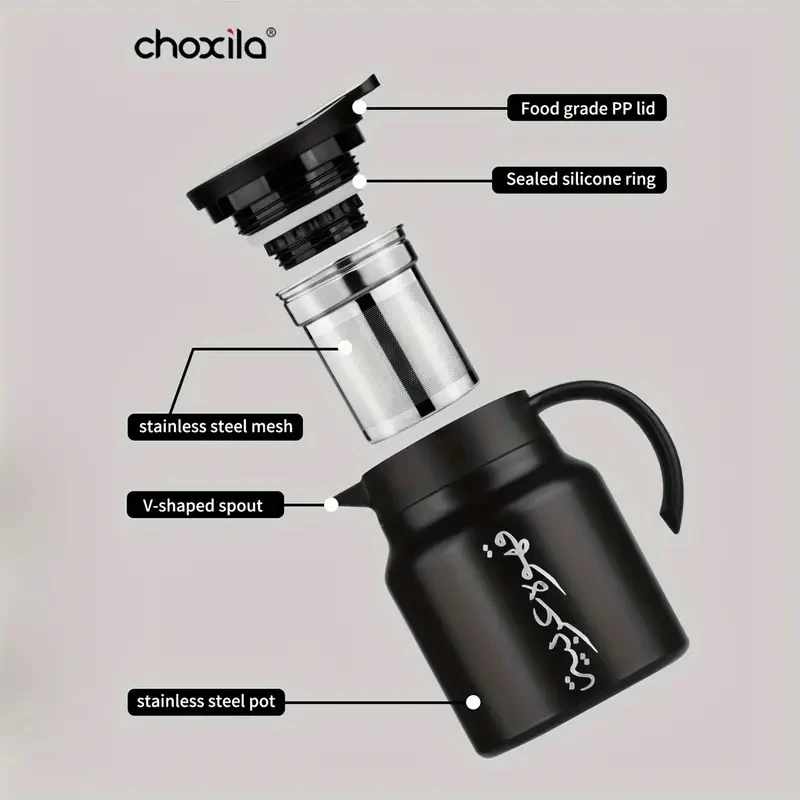 3-Piece Arabic Calligraphy Vacuum Insulated Tea Set