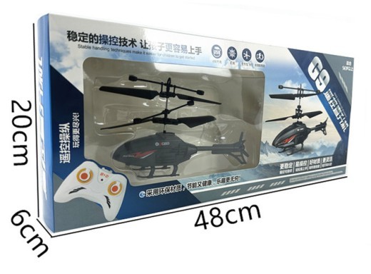 Children's Toy Remote Control Helicopter Drop-resistant USB Charging