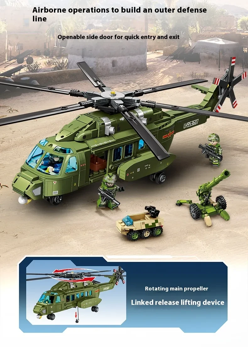 Military Straight 8L Multi-purpose Helicopter Assembly Model Boy Small Particles Assembled Building Block Toys