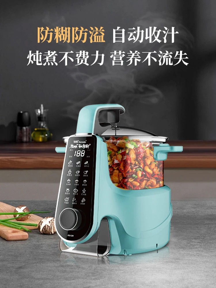 Intelligent Cooking Robot - Fully Automatic Multi-Function Kitchen Pot