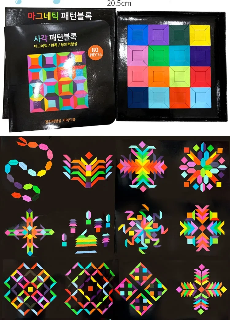 Magnetic patch jigsaw puzzle toy