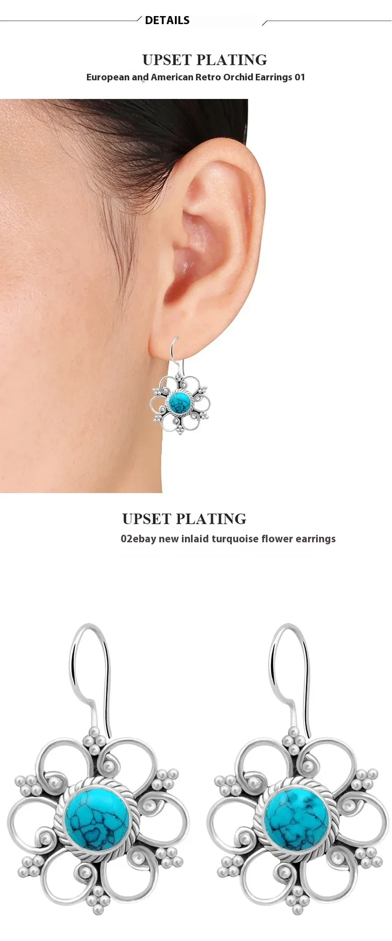 Inlaid Turquoise Flower Earrings