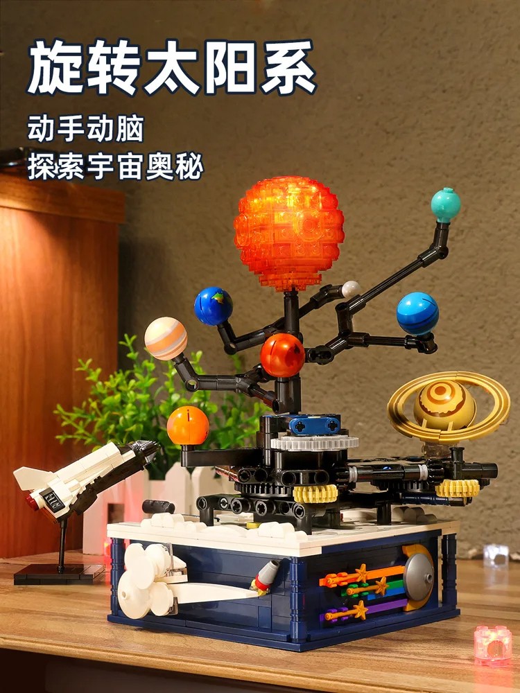 Creative Rotating Solar System Assembling Building Blocks Space Search Series Toys 775pcs
