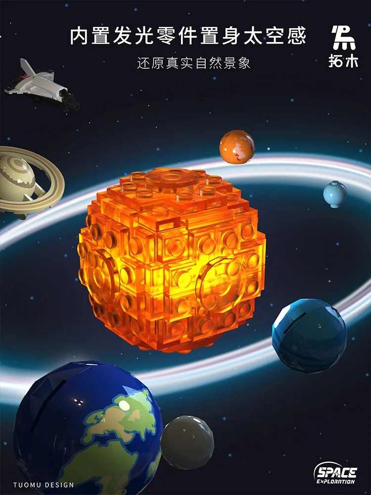 Creative Rotating Solar System Assembling Building Blocks Space Search Series Toys 775pcs