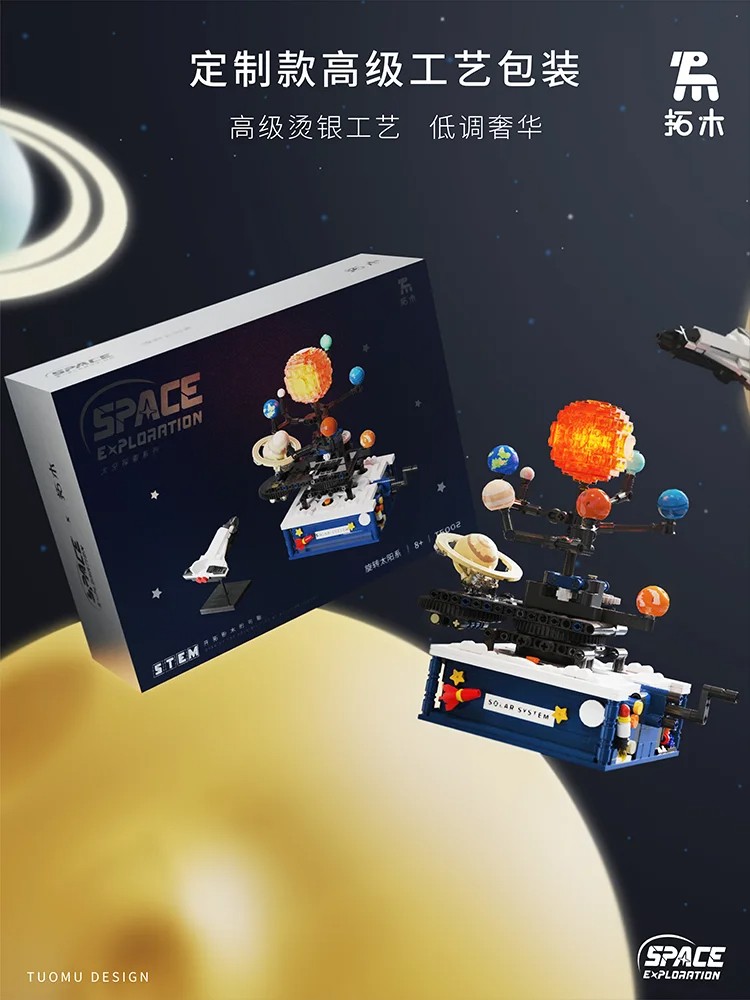 Creative Rotating Solar System Assembling Building Blocks Space Search Series Toys 775pcs