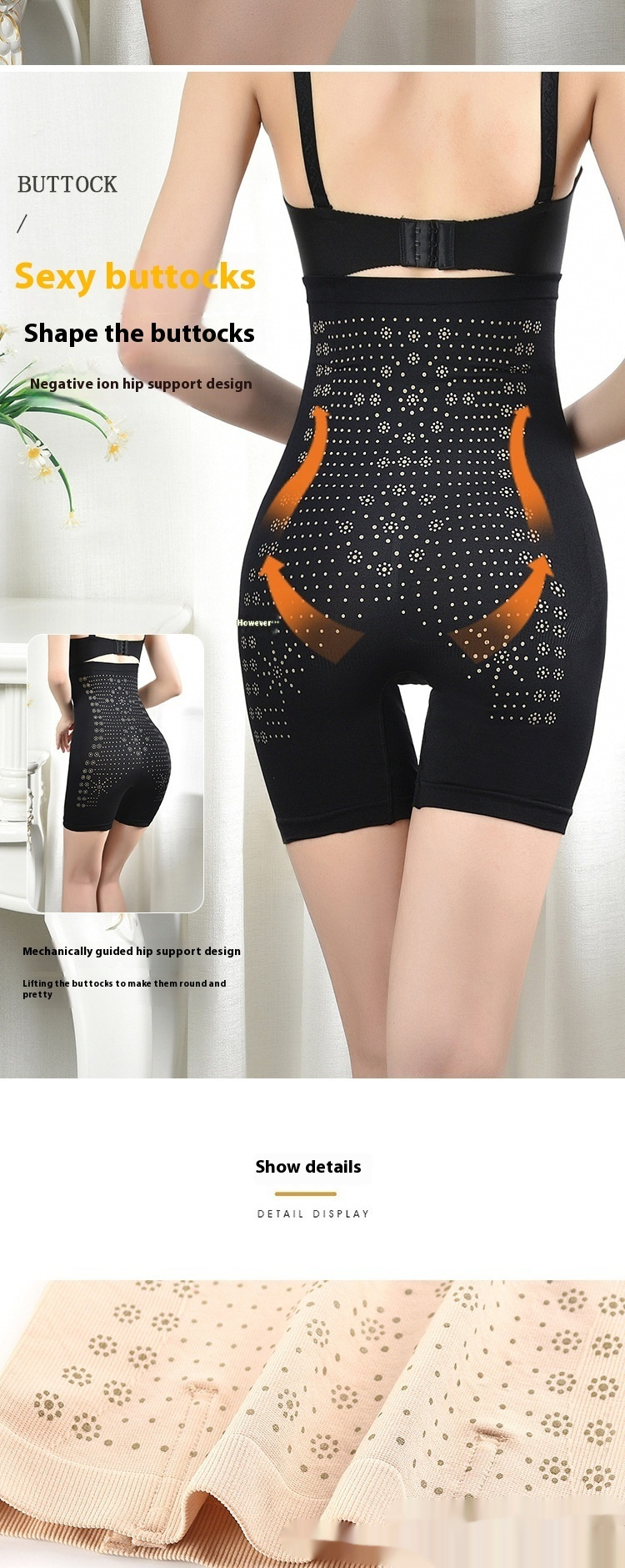 Ladies' Hip Lifting Hip Withdraw Postpartum Negative Oxygen Ion Waist Trimming And Body Shaping Hip Training Pants