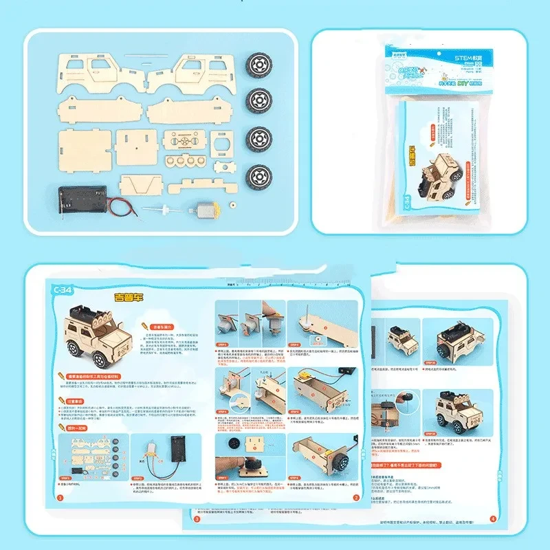 Handmade Puzzle Toy Material Pack