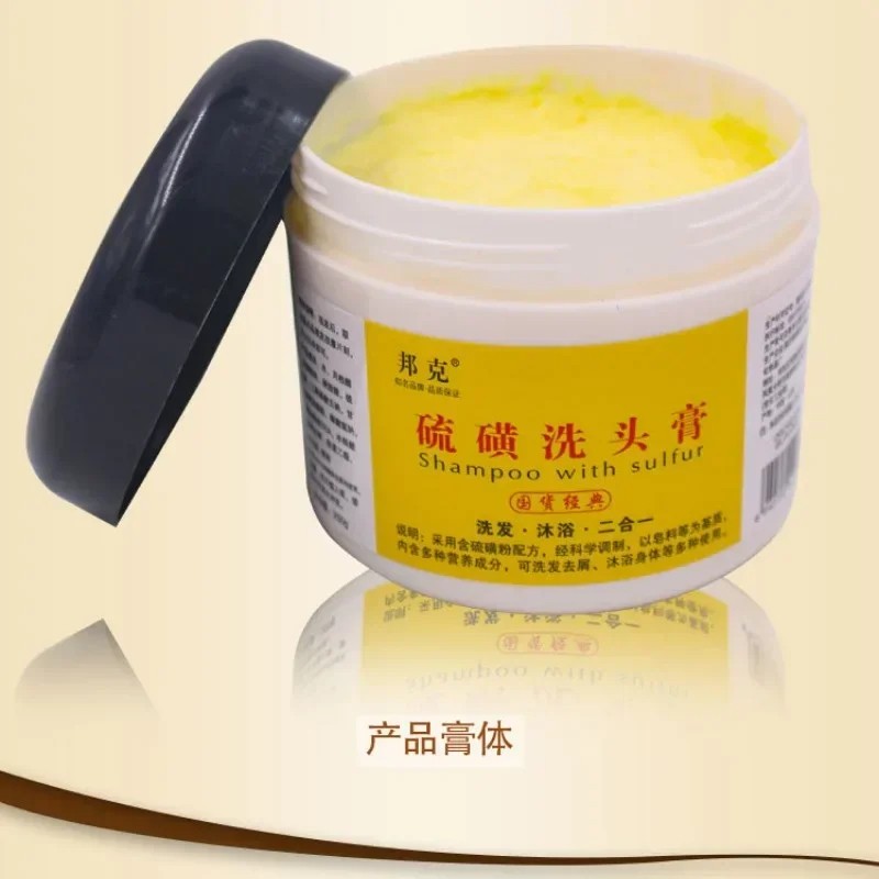 Sulfur Shampoo for Lice, Mites, Dandruff, and Itching  Oil Control, Deep Cleaning, Damage Repair