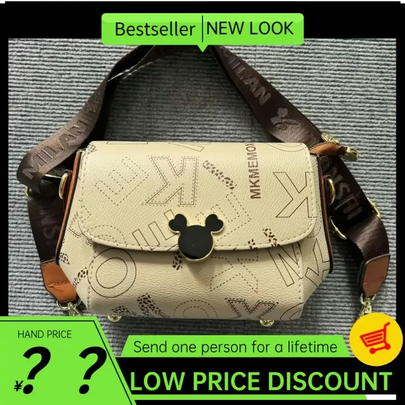 Women's Crossbody Bag