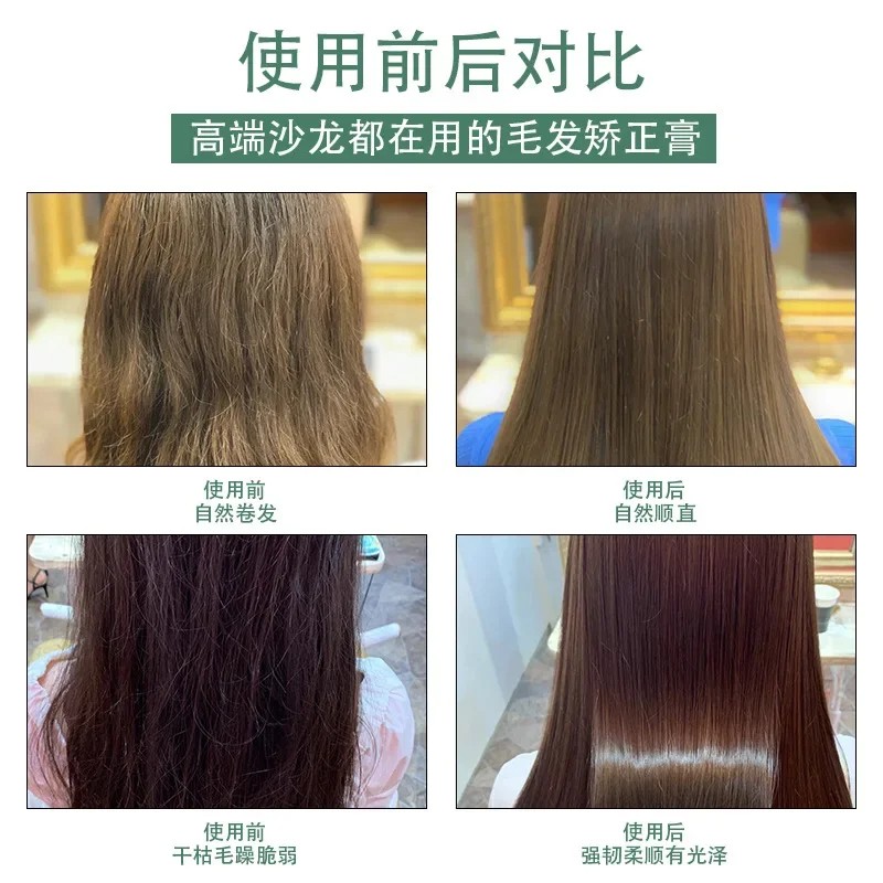 Protein Correction Hair Relaxers  Keratin Hair Straightener Cream for Repairing Dryness