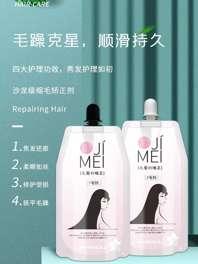 Protein Correction Hair Relaxers  Keratin Hair Straightener Cream for Repairing Dryness