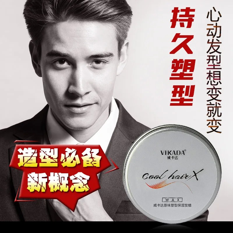 Hair Clay Strong Hold Matte Styling Wax