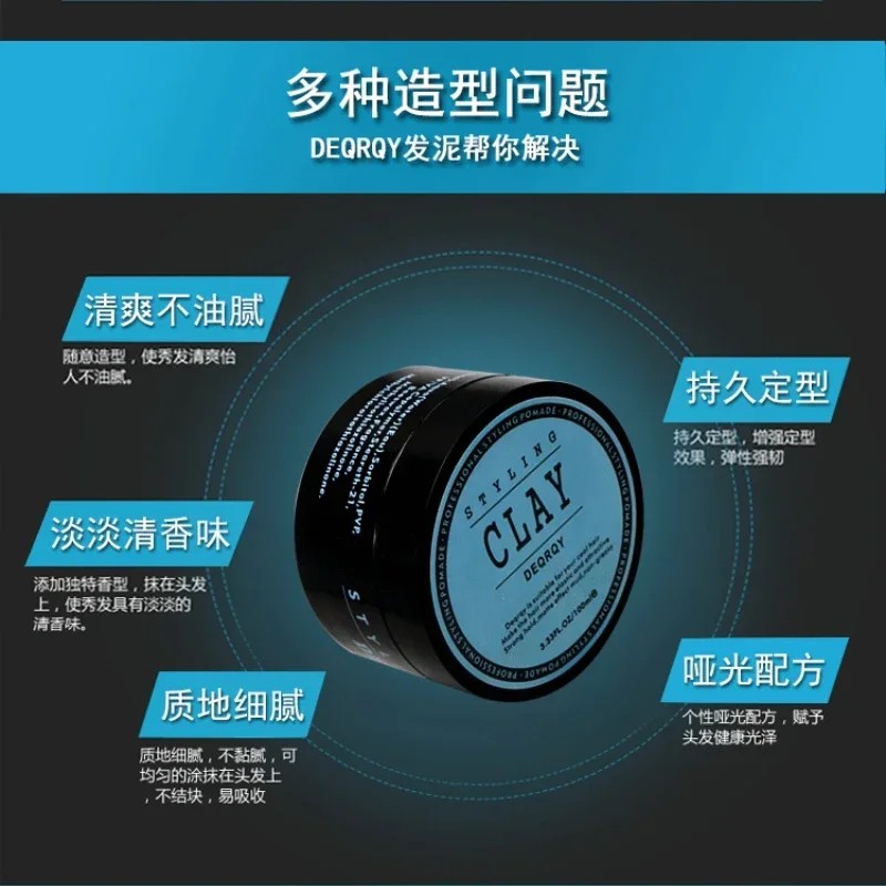 Fashion Matte Finished Hair Styling Clay  High Strong Hold, Low Shine Wax for Men, Daily Use