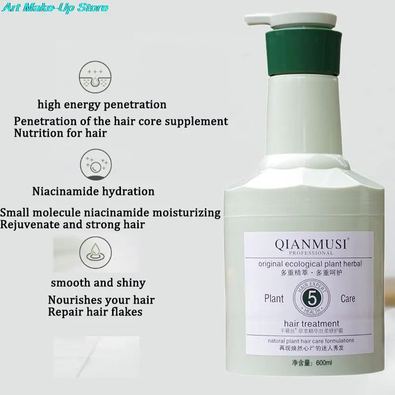 5 In 1 Herbal Essence Softening Repair Cream  Moisturizing Hair Mask & Nourishing Hair Conditioner