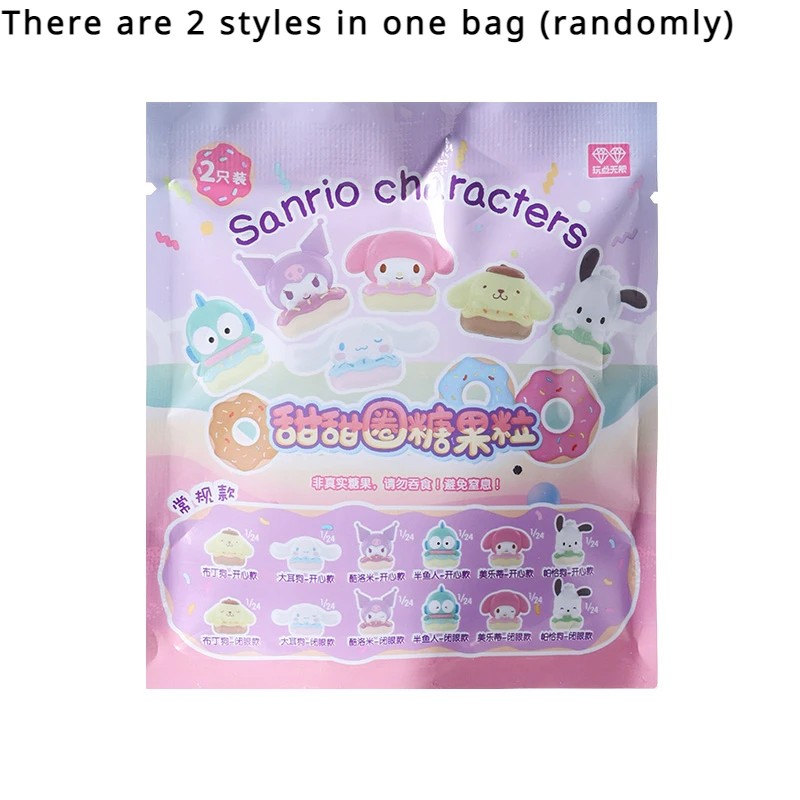 MINISO Sanrio Family Donut Series Candy Pellet Blind Box  Kawaii Surprise Toy, Desktop Decoration Model, Ideal Christmas Gift for Children