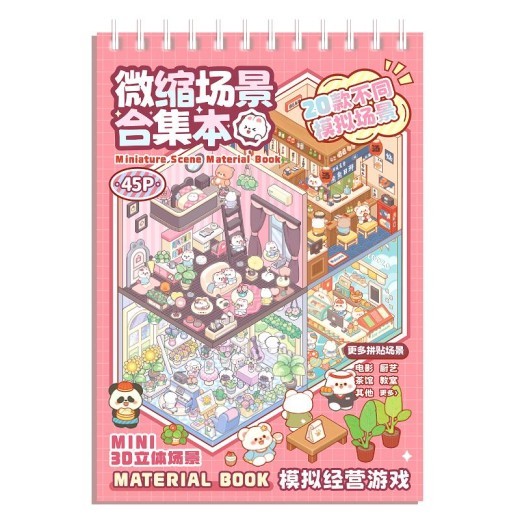 Sticker 3D Stacked Miniature Scene Book