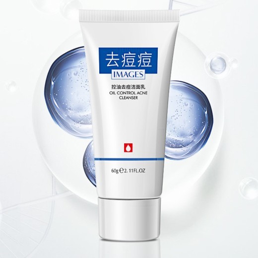 Image Beauty Oil Control Moisturizing Refreshing Acne Cleanser