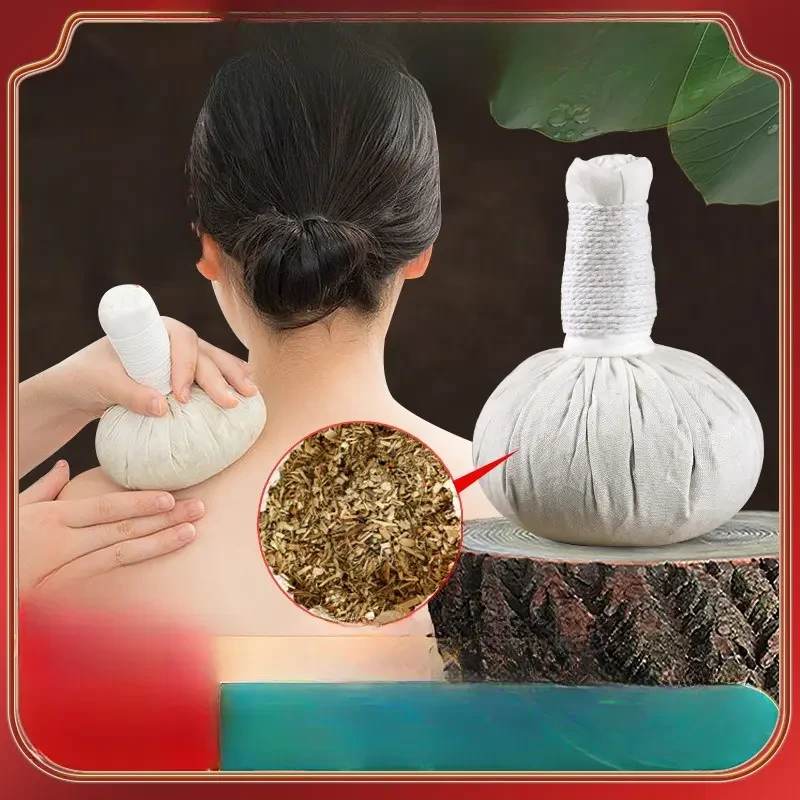 Pure Mugwort Hot Compress Ball