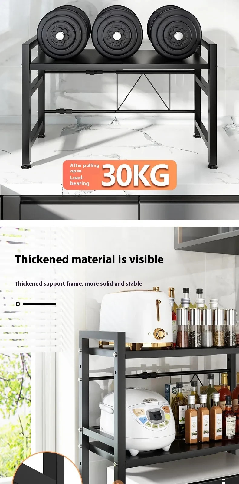 Microwave Stand