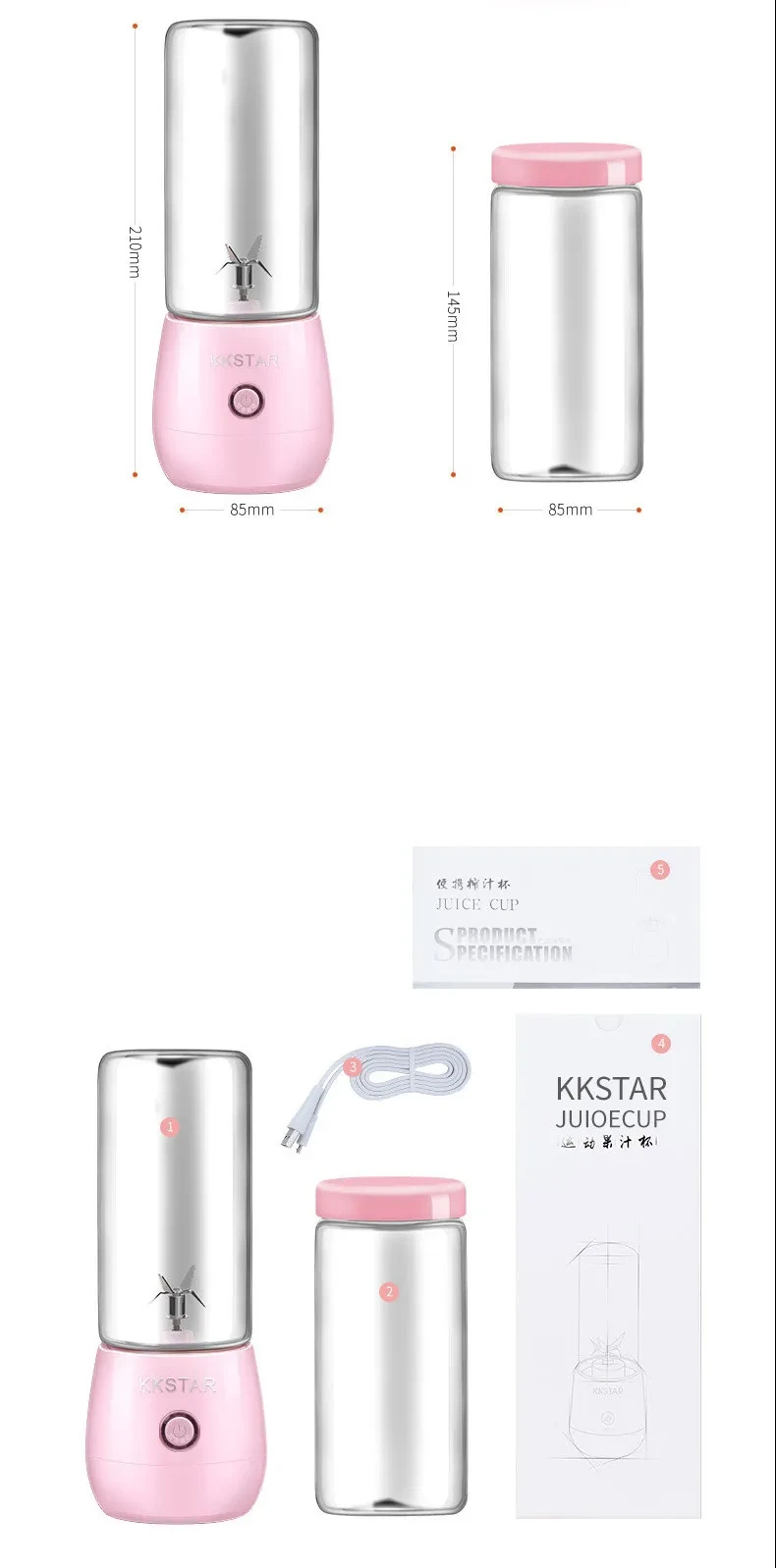 USB charging juice cup